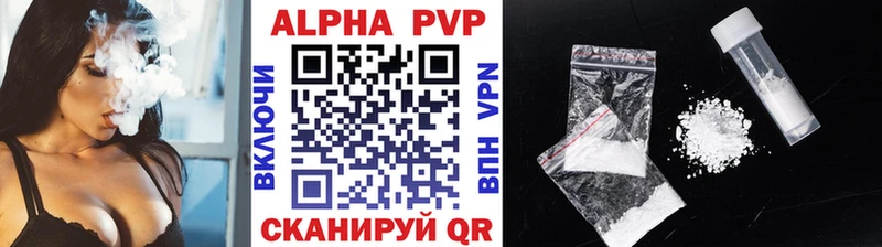купить закладку  Каменск-Уральский  Alpha-PVP мука 