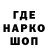 МЕТАМФЕТАМИН винт ALIK TSOY