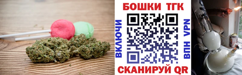 Canna-Cookies марихуана купить Каменск-Уральский