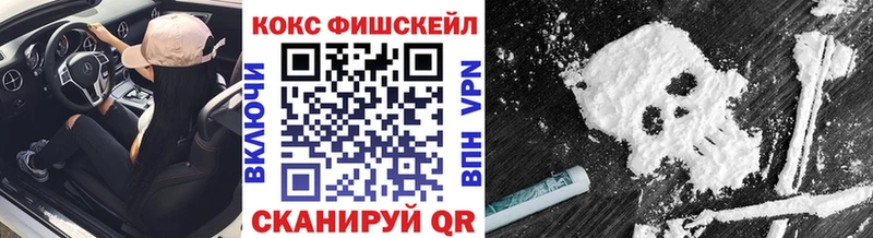 КОКАИН Колумбийский Каменск-Уральский
