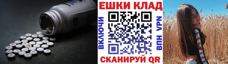 Ecstasy 250 мг где купить наркоту Каменск-Уральский
