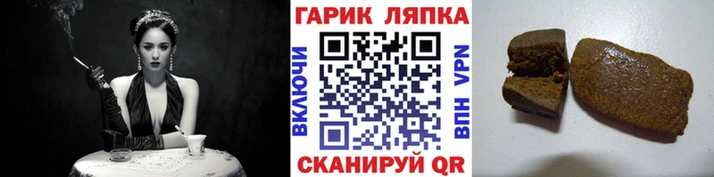 ГАШ гашик  сайты даркнета официальный сайт  Каменск-Уральский 