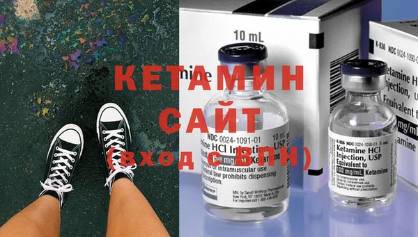 мефедрон Волоколамск