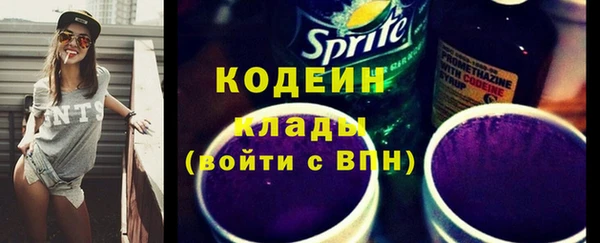 Альфа ПВП Володарск
