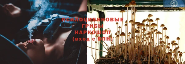гашиш Волосово