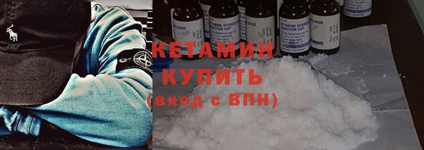 гашиш Волосово