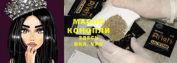 гашиш Волосово
