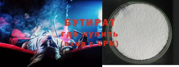 мефедрон Волоколамск
