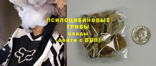 мефедрон Волоколамск