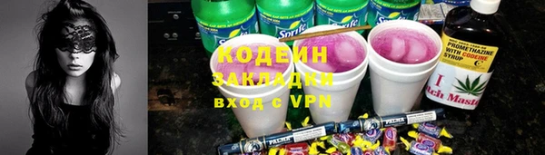 Альфа ПВП Володарск
