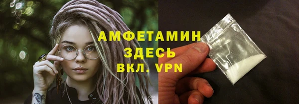 мефедрон Волоколамск