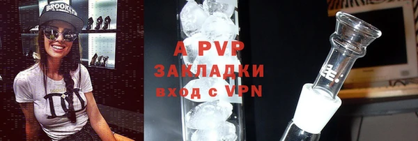 Альфа ПВП Володарск