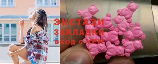 мефедрон Волоколамск