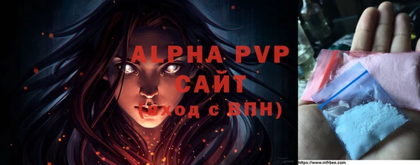 мефедрон Волоколамск