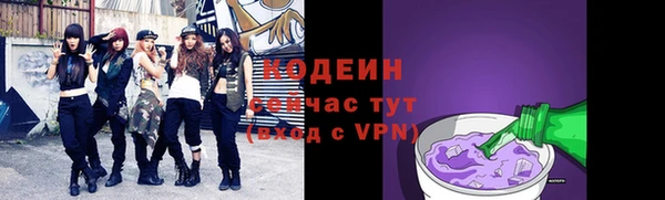мефедрон Волоколамск