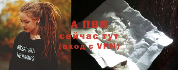 мефедрон Волоколамск