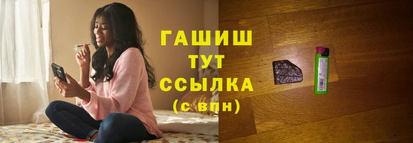 гашиш Волосово