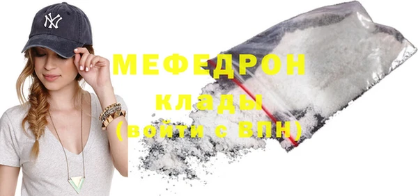 меф VHQ Верхнеуральск