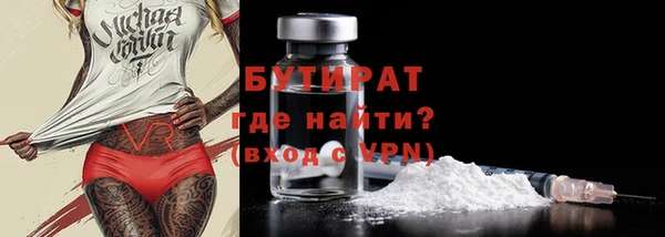 гашиш Волосово