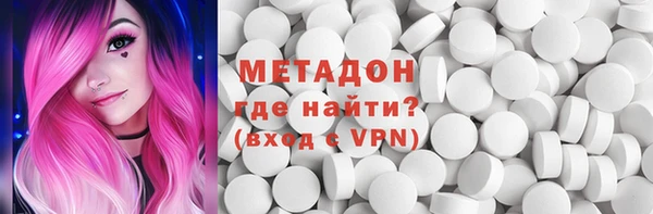 гашиш Волосово