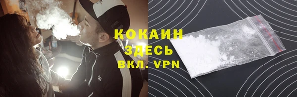 мефедрон Волоколамск