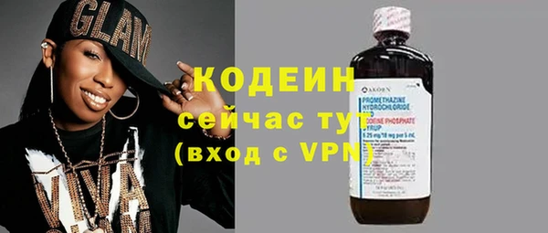 гашиш Волосово