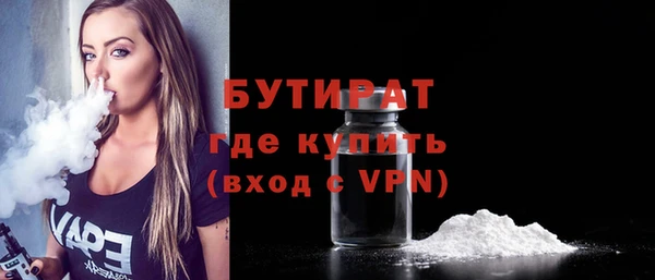 Альфа ПВП Володарск