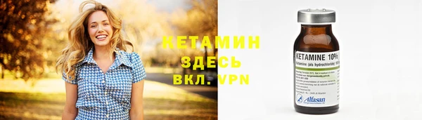 гашиш Волосово