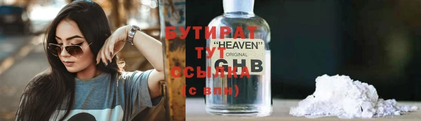 гашиш Волосово