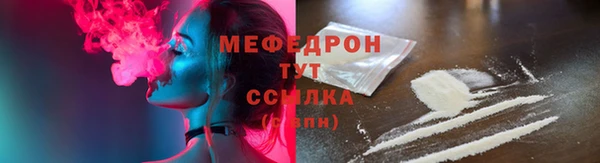 гашиш Волосово