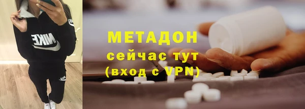 мефедрон Волоколамск