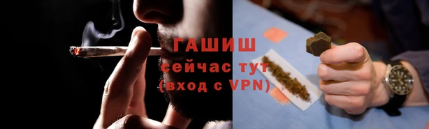 гашиш Волосово