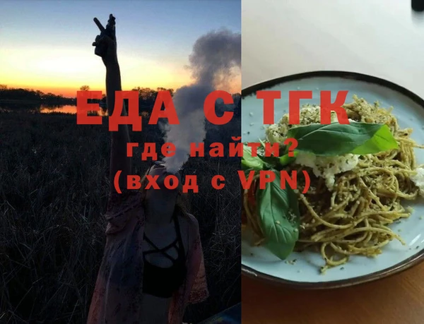 Альфа ПВП Володарск