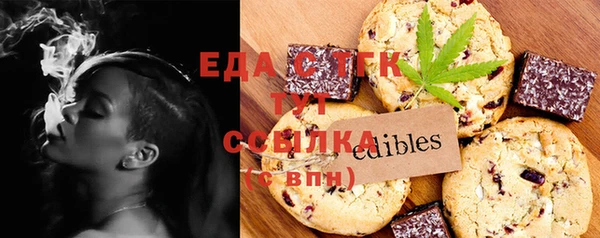 гашиш Волосово