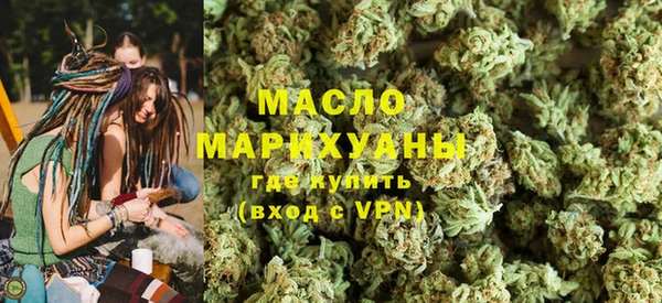 мефедрон Волоколамск