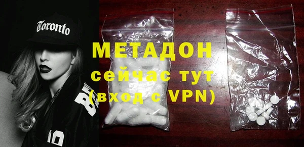 гашиш Волосово