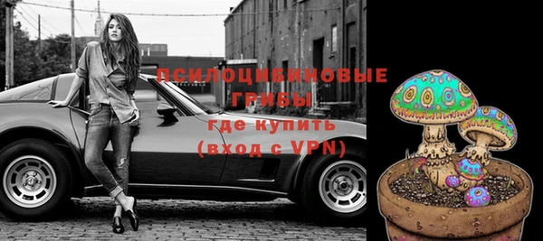 мефедрон Волоколамск