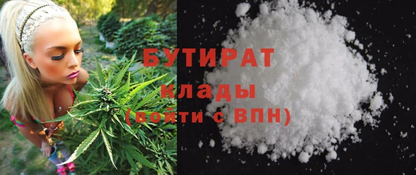 Альфа ПВП Володарск