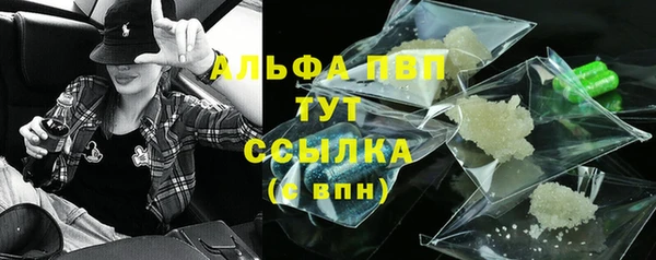 Альфа ПВП Володарск