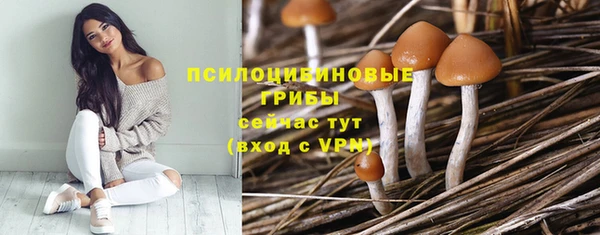 мефедрон Волоколамск