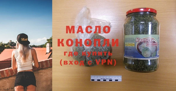 гашиш Волосово
