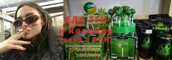 Альфа ПВП Володарск
