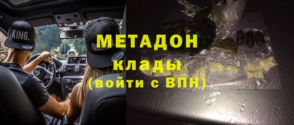 Альфа ПВП Володарск