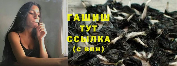 гашиш Волосово