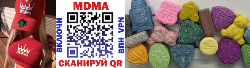 MDMA молли  Каменск-Уральский 