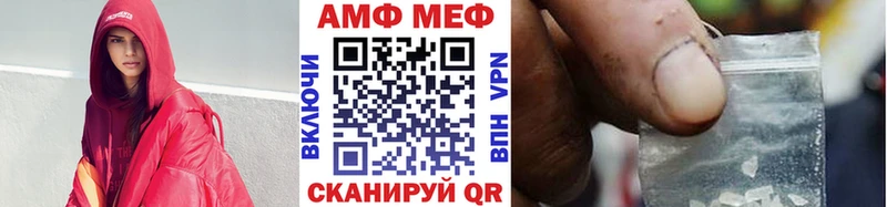 mega tor  Каменск-Уральский  это телеграм  Первитин кристалл 