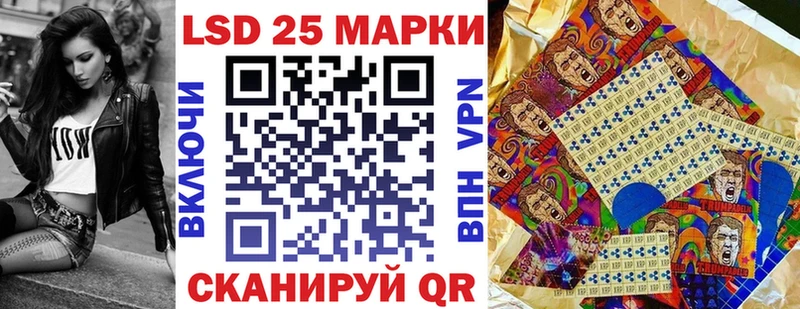 Марки N-bome 1500мкг  Каменск-Уральский 