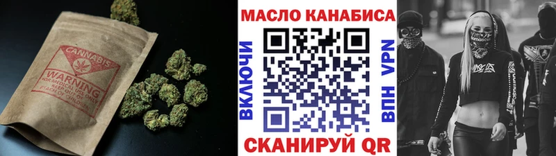 Дистиллят ТГК вейп Каменск-Уральский